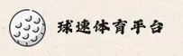球速娱乐(QIUSU)官方网站 - 值得信赖的娱乐品牌