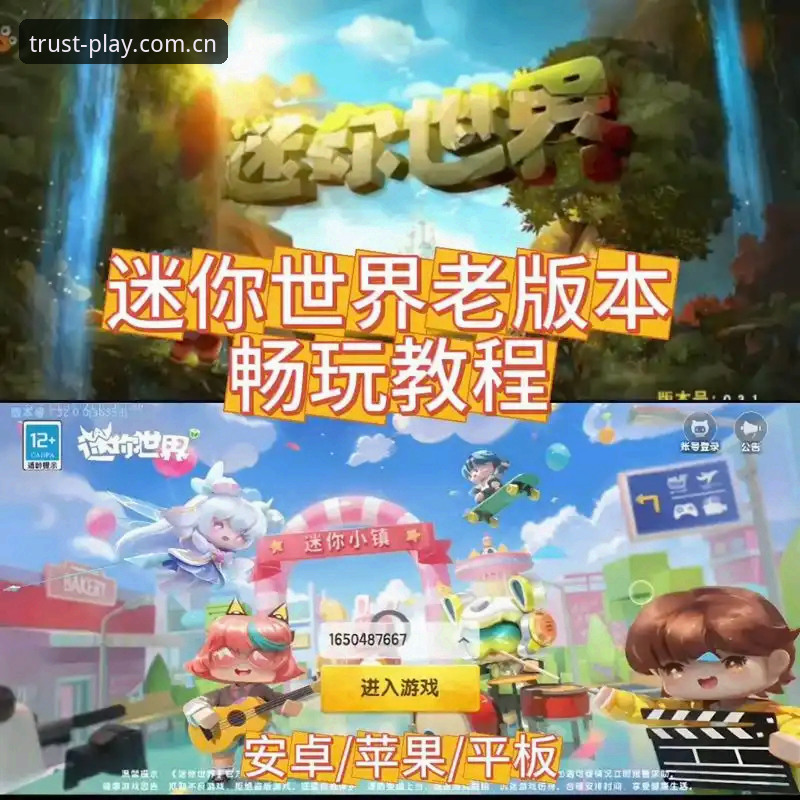 球速体育平台最新版本下载与使用教程：从安装到畅玩全指南