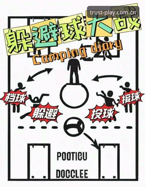 深度揭秘球速娱乐新活动背后的创新玩法与用户福利真相