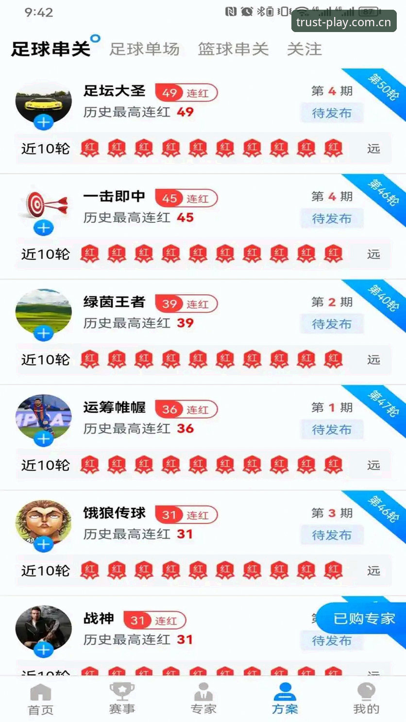 球速体育平台VS传统娱乐应用：球速娱乐下载安装最新版体验全面对比