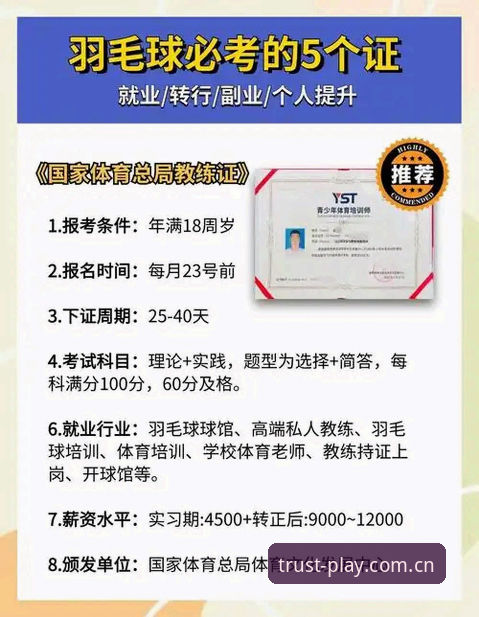 球速体育平台iOS版下载完整指南：从官方获取到安全安装全流程解析