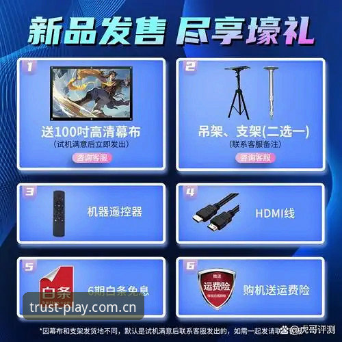 资深用户亲测：2026球速娱乐怎么样？我的实战经验与深度评测